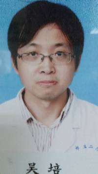 吴培