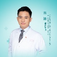 古迪