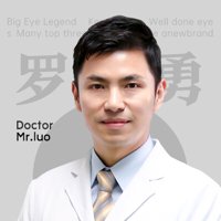 罗勇