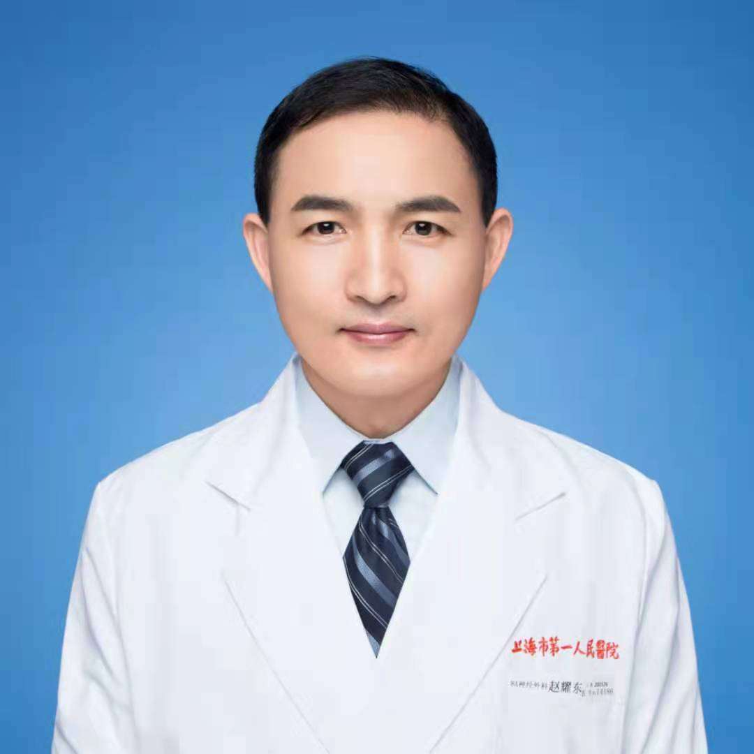 赵耀东