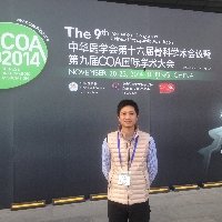 郭仰丹