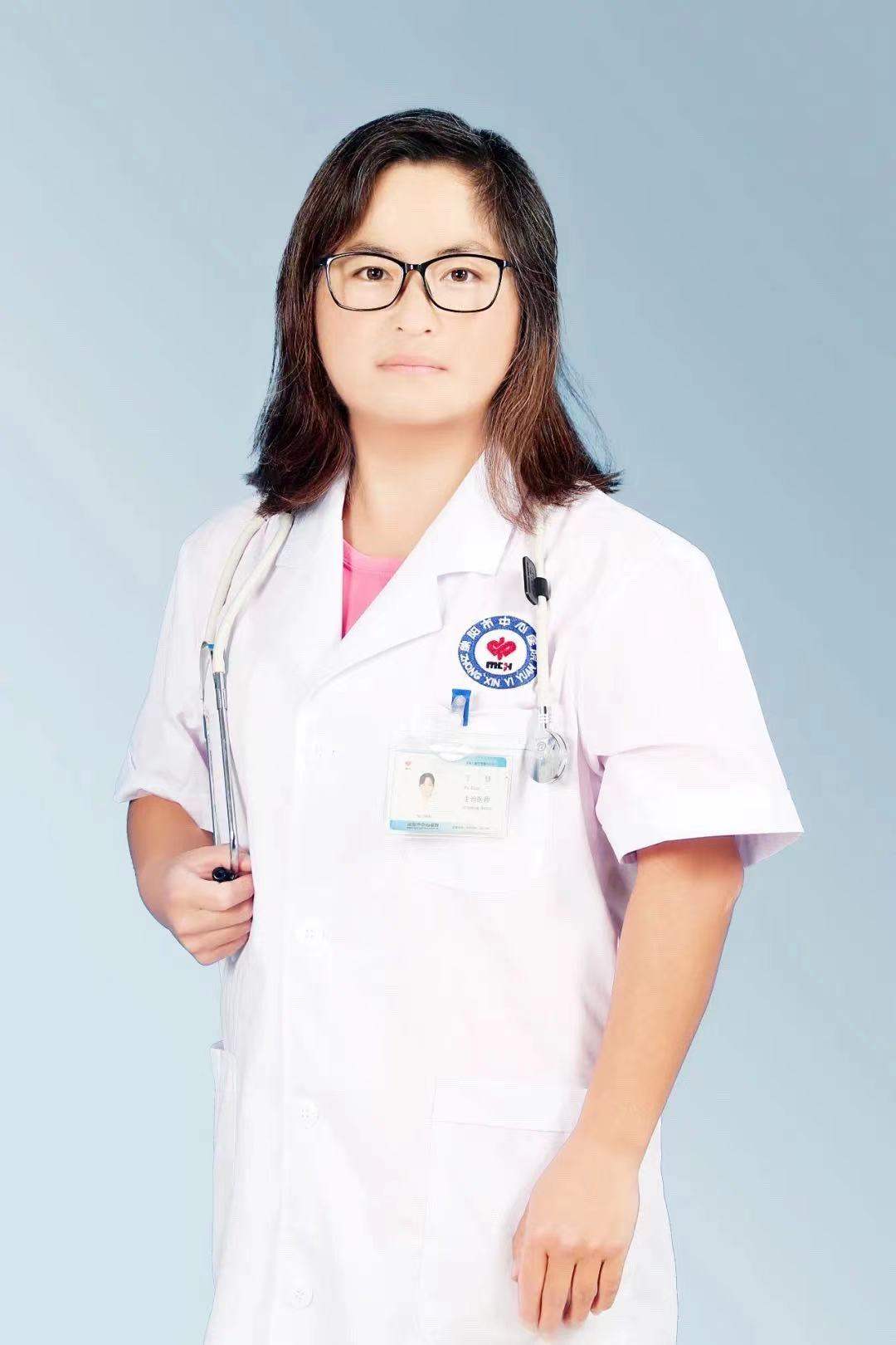 丁钰