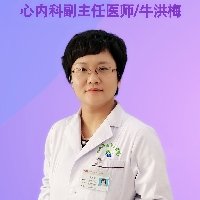 牛洪梅