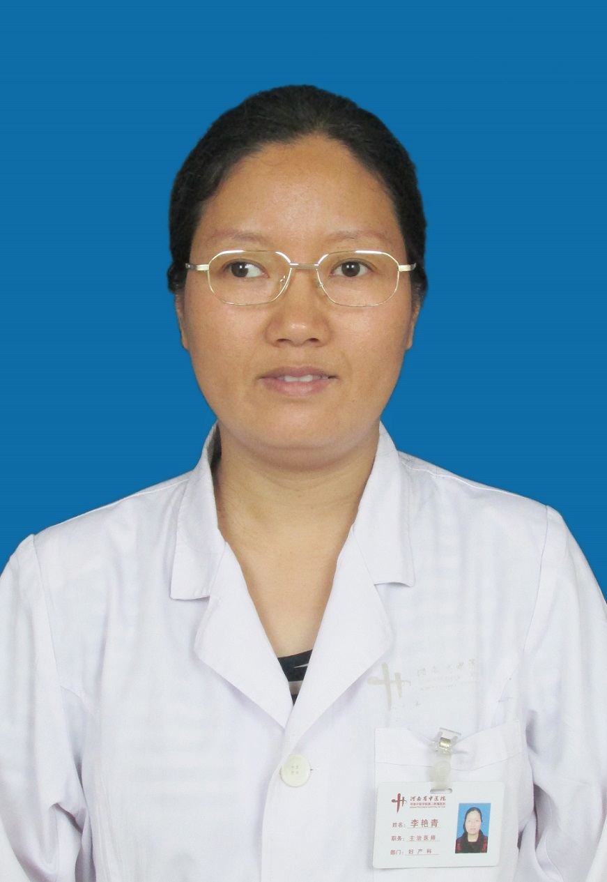 李艳青