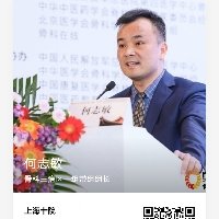何志敏