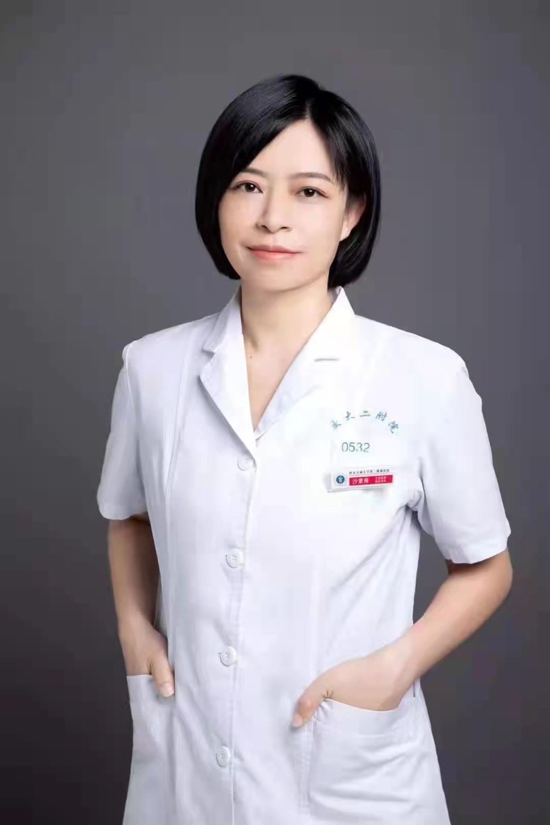 沙素梅