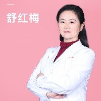 舒红梅