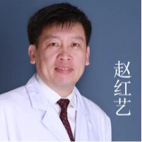 赵红艺