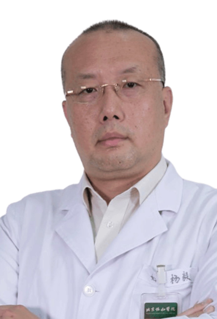 杨毅