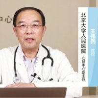 王伟民