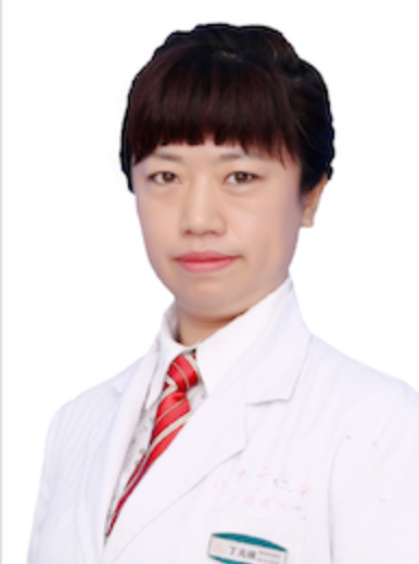 丁元欣