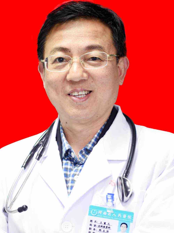 王留义