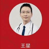 王星