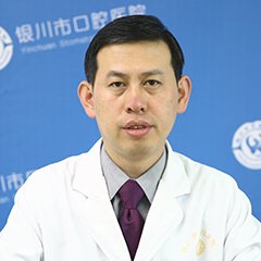 刘伟医生