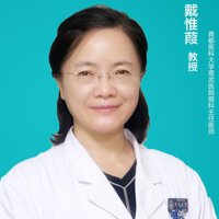 戴惟葭