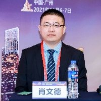 肖文德