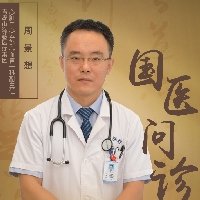 周景想