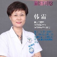 韩霜