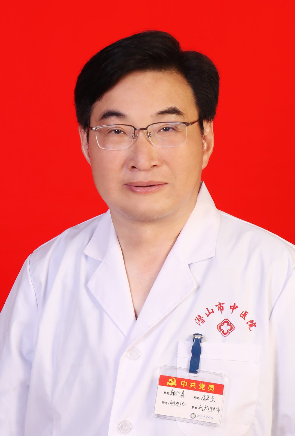 韩仁贵