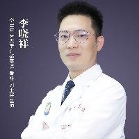李晓祥
