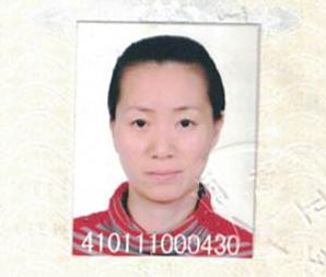 王书红