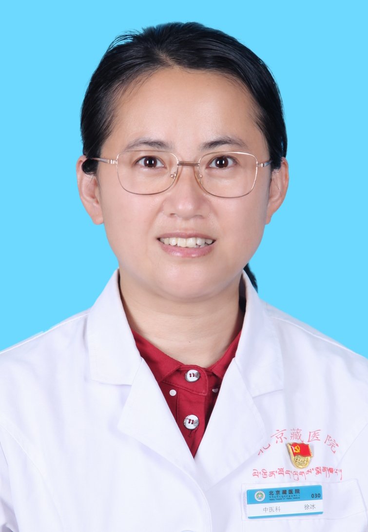 徐冰