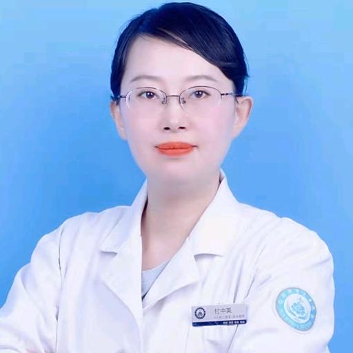 付中英