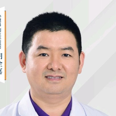胡全喜