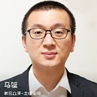 马骥