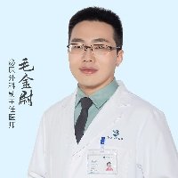 毛金尉医生