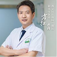 方红育