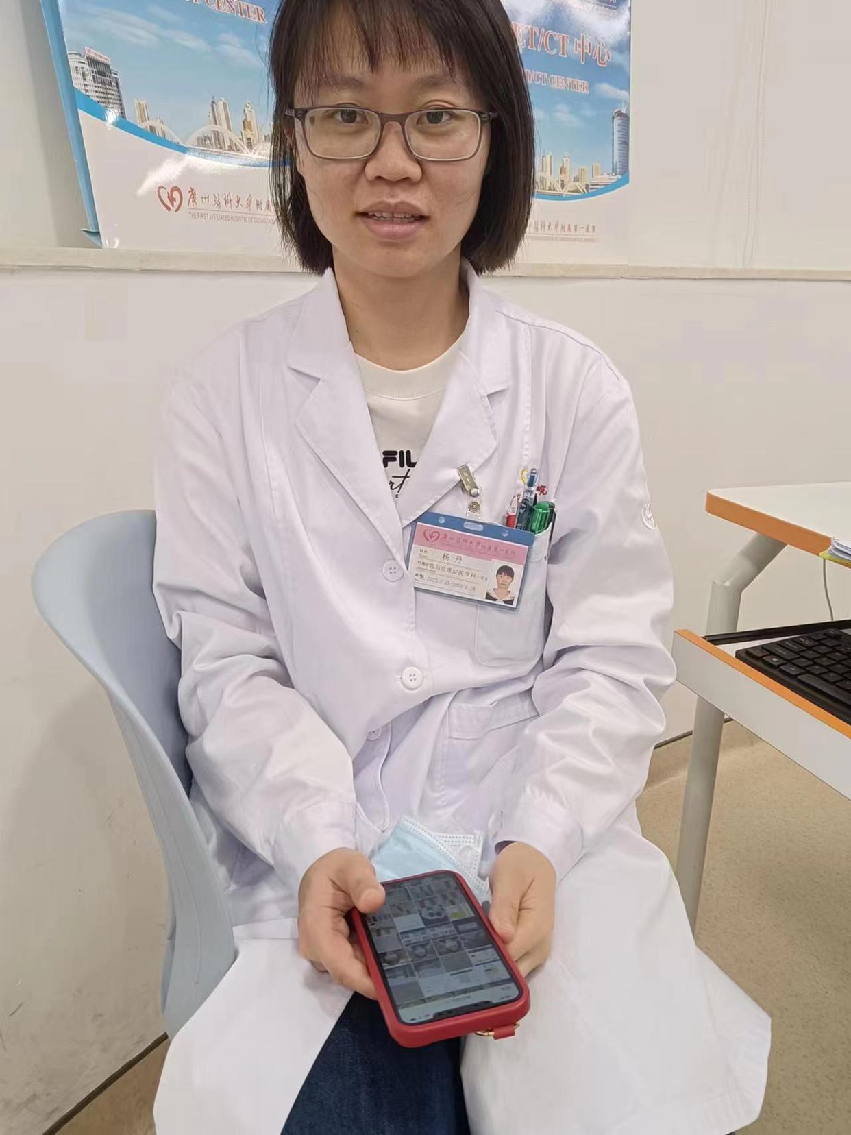 杨丹