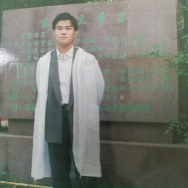 钱骏