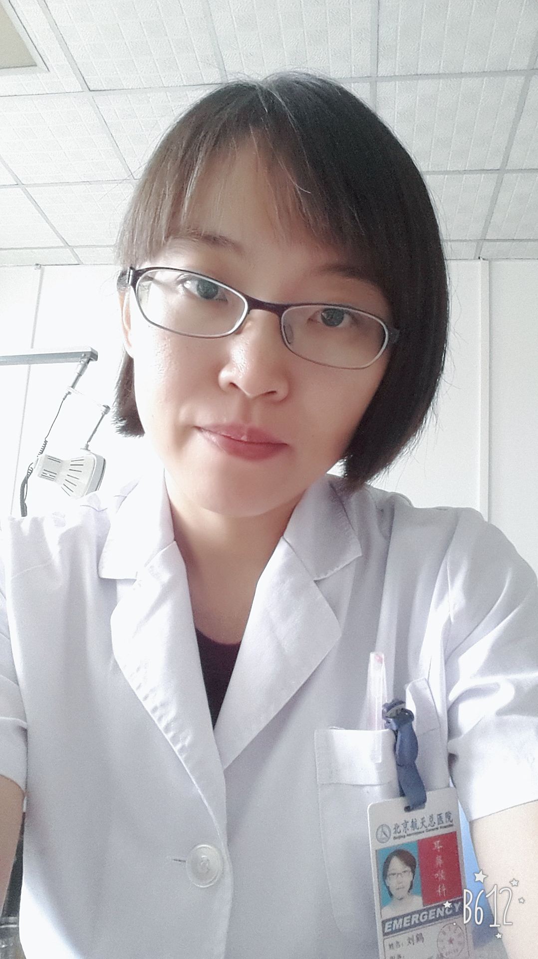 刘鹤