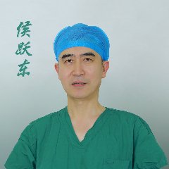 侯跃东
