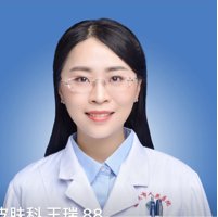 王瑞