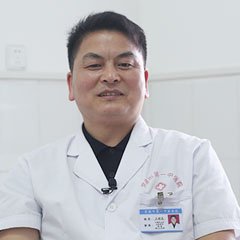 王腊忠医生
