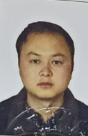 黄无浪