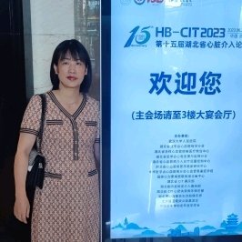 邓琴