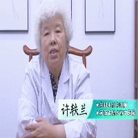 许轶兰