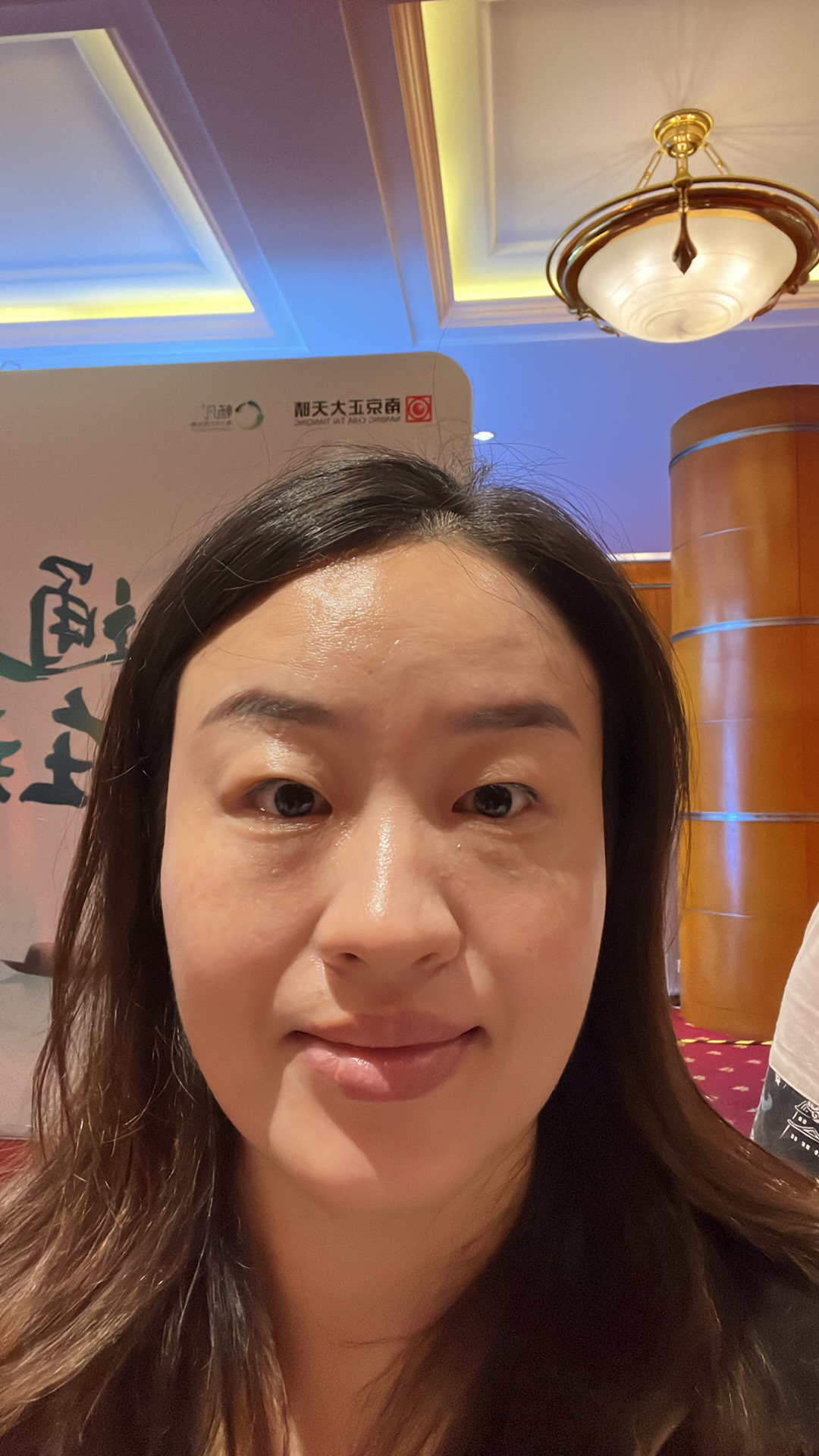 高玮