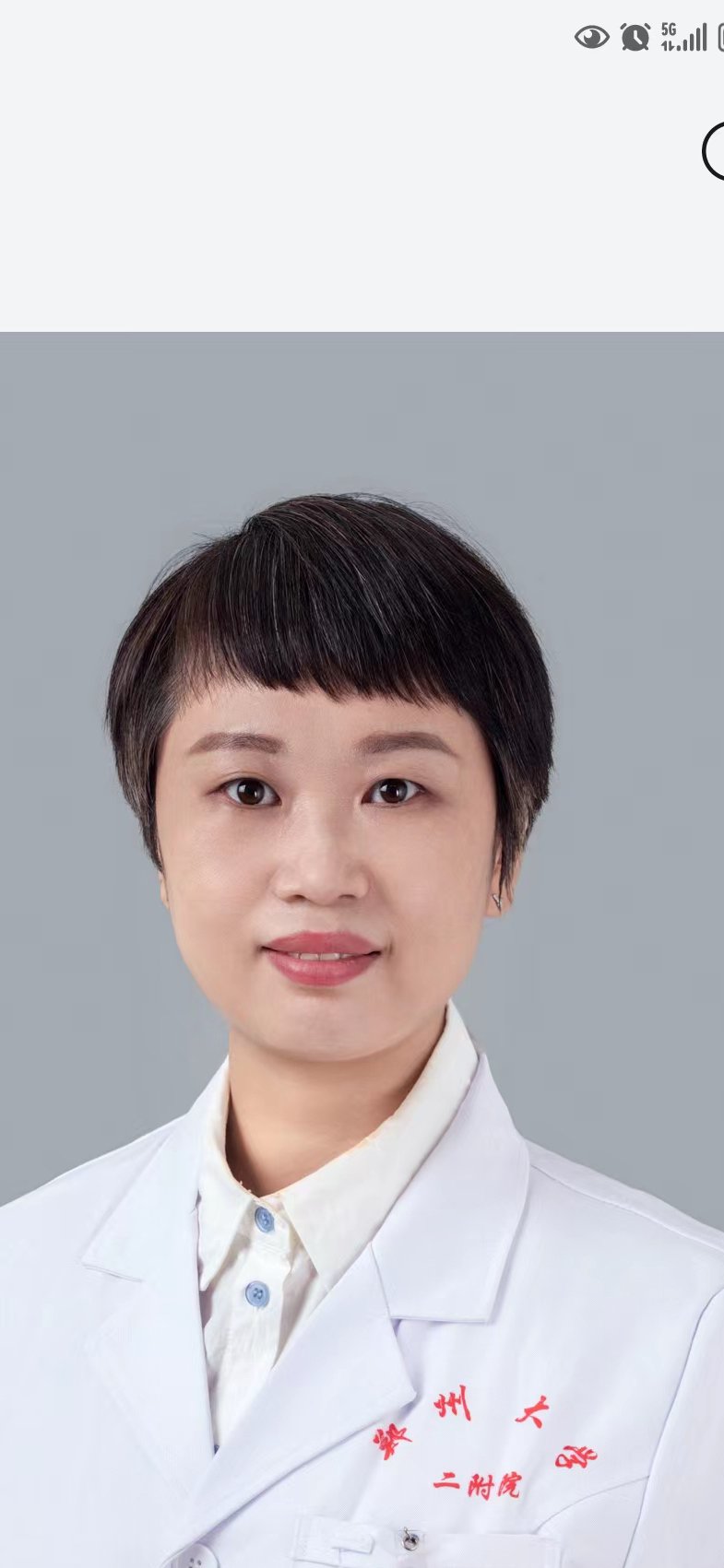 赵伟丽