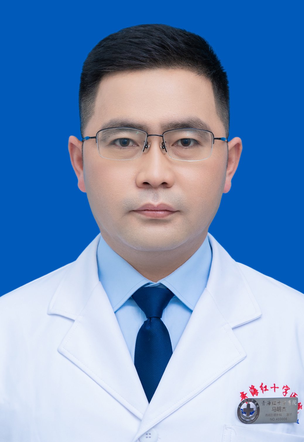 马明杰
