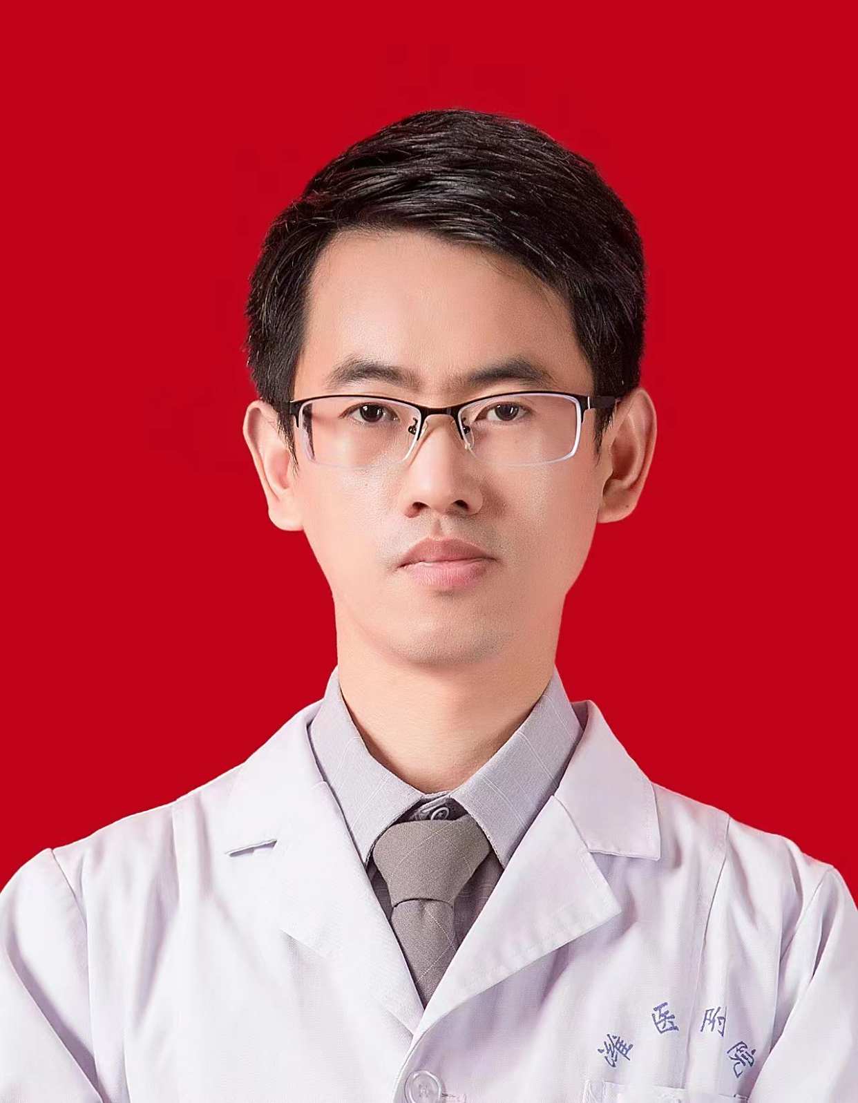 李泽明