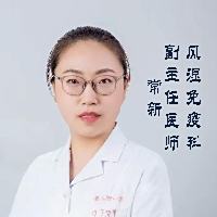 常新