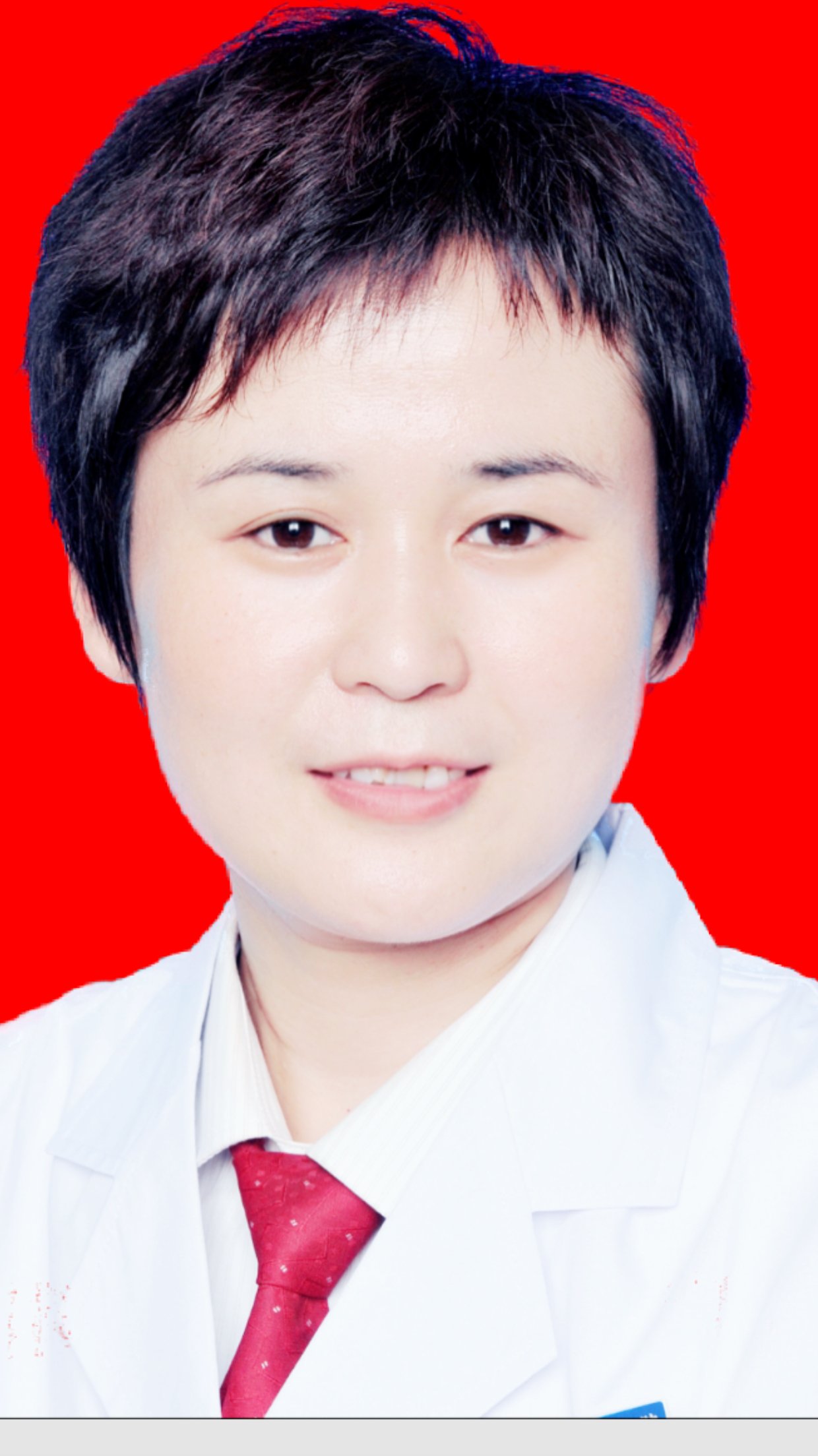 张凤云医生