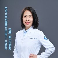 邢磊医生