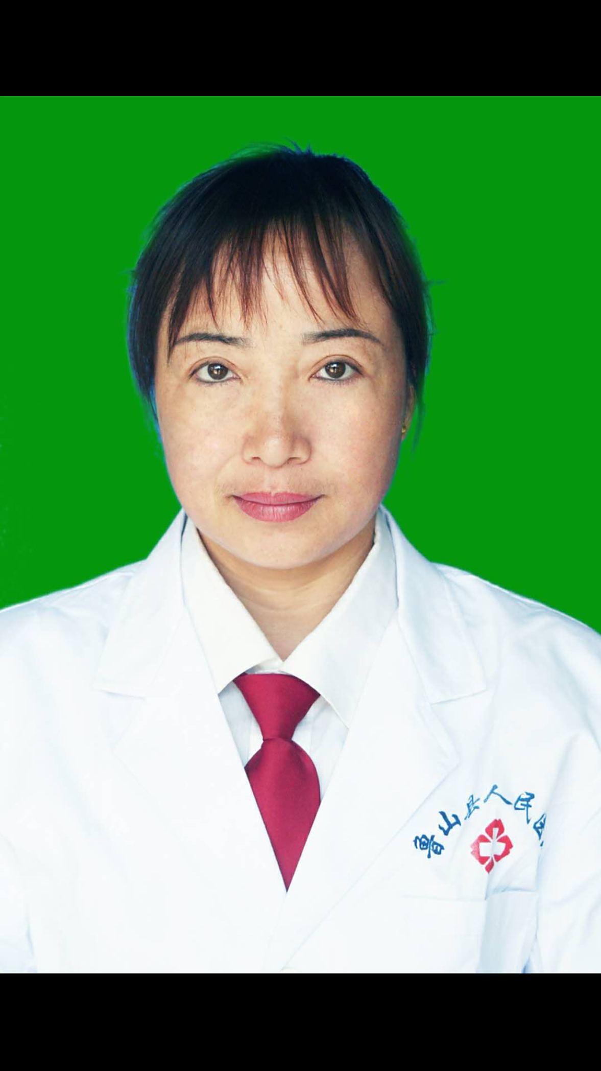 王迺哲