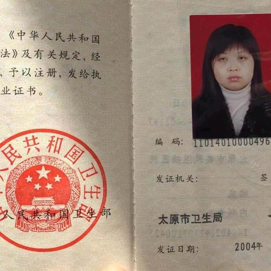 吴雪妍