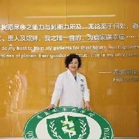 袁文娟